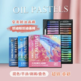 油画棒;粉笔