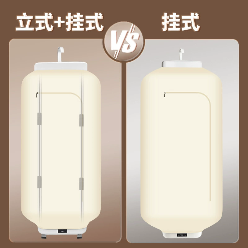 Сушильная машина Ся Цин Бытовая вертикальная висячая сушилка для одежды для быстрой сушки для путешествий Портативный небольшой складной общежитие сушилка для одежды