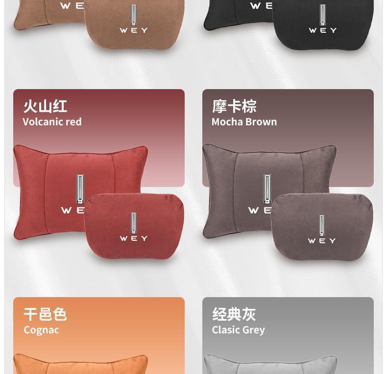 Suitable for Wei Brand Headrest Blue Mountain Alpine Mocha Latte Vv7Vv6Vv5P8S Class Maybach Pillow Lumbar Pillow