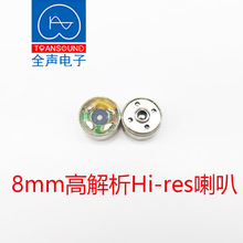 ����ȫ��8mm�߱���������������HiresȫƵС���ȵ�Ԫ�߱�������