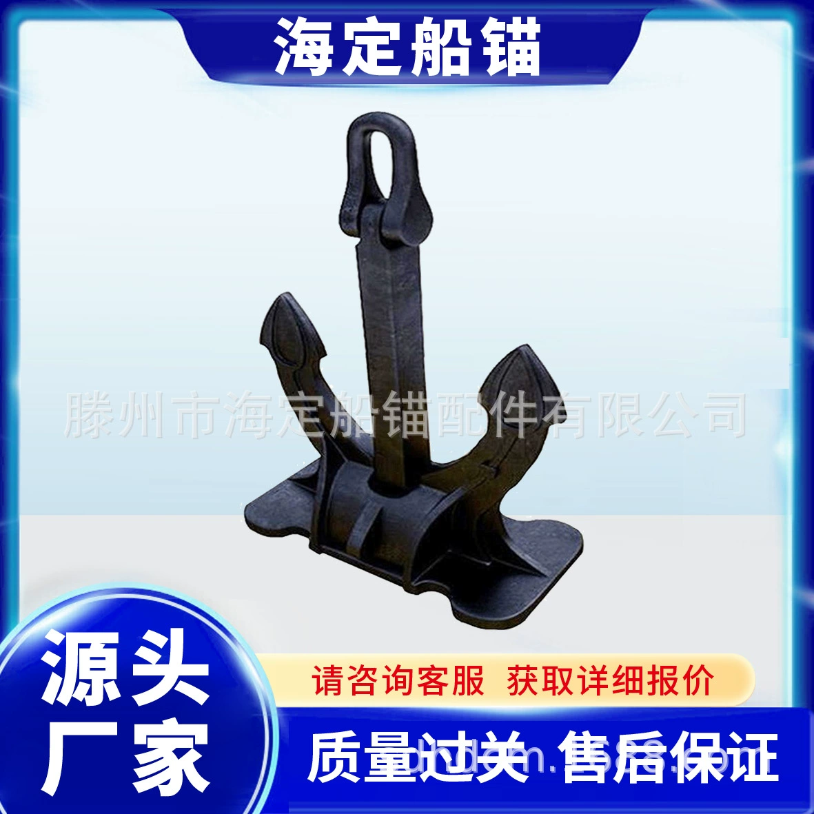 Данфосс якорь имеет большое сцепление