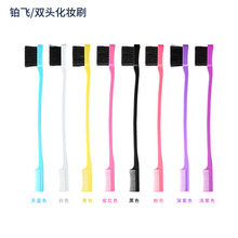 ��ëˢ�lϞֱ�����yˢ���y������l�p�^Ⱦ�lˢ���üëˢ�S����ˢ