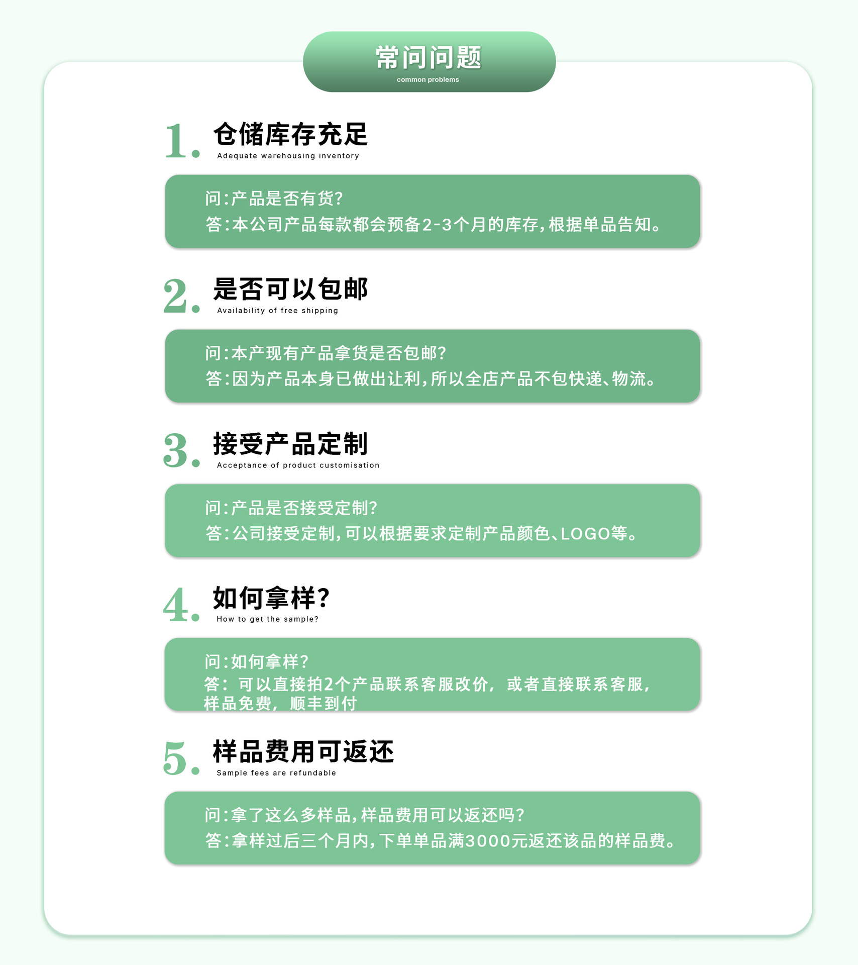 D-_统宇_详情页_统宇主页装修_13