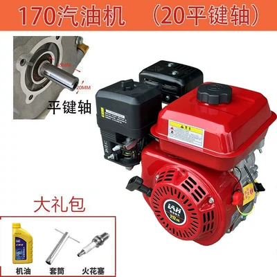 170F Gasoline Engine Micro-Tiller, Ötürücü vallar - 170-flat-keys-20-axes-gift-pack