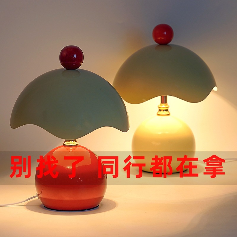 Desk Lamp