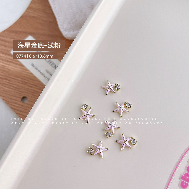 合金贝壳美甲饰品网红新款镶钻海星珍珠花环海洋系列DIY美甲装饰|undefined