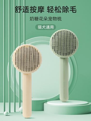 Pet Dog Cat Comb Cat Hair Cleaner Remove Floating Hair Beauty One-Click Hair Removal Comb Pet Supplies