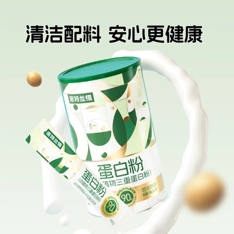 ノット. ランドタンパク質粉動植物成人タンパク質90% 高含有運動粉栄養公式純正品|undefined