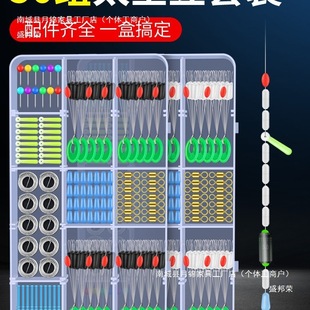 Space Bean Set Complete Combination Float Seat Figure Eight Ring Fishing Line Main Line Set Accessories Fishing Gear Supplies Collection