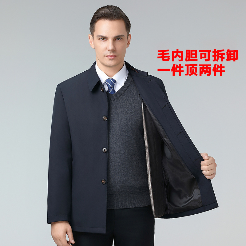 Brand Men's Cold-Proof down Jacket, Business Casual Executive and Civil Servant Coat, Men's Warm Mink Fur Coat Brand Men's Cold-Proof down Jacket, Business Casual Executive and Civil Servant Coat, Men's Warm Mink Fur Coat