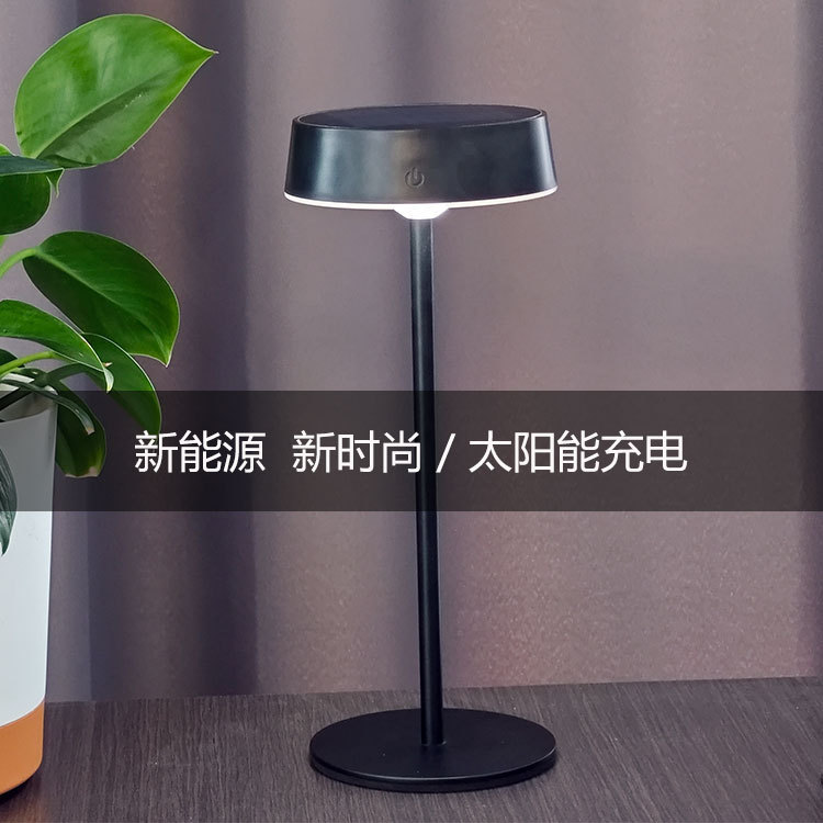 亚马逊触摸调光台灯太阳能防水户外露营台灯新能源餐厅北欧氛围灯|undefined