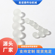 1.588mm实心高精度透明耐磨玻璃球，药妆密封专用钢珠