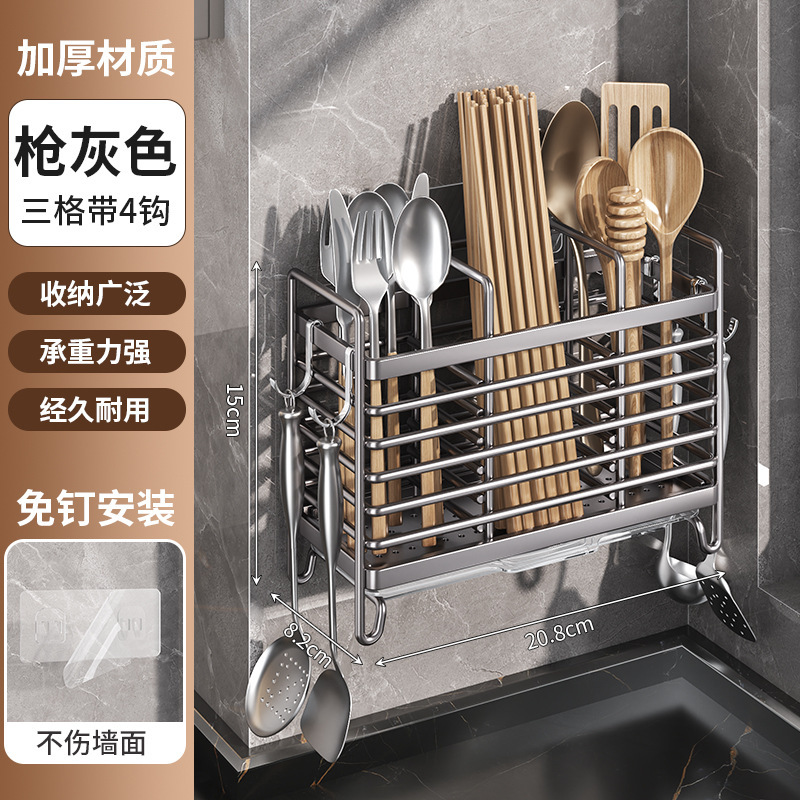 源头工厂筷子收纳盒筷子筒壁挂式快笼桶篓厨房用沥水新款勺子架托|undefined