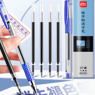 Calligraphy Disappearing Pen for Students and Kidsren, Automatic Disappearing Pen Control Training Copybook, Can Eliminate Pen Traces, Erase and Fade