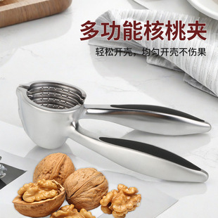 Factory direct supply funnel type walnut clip zinc alloy multifunctional nut walnut clip walnut tongs can be wholesale