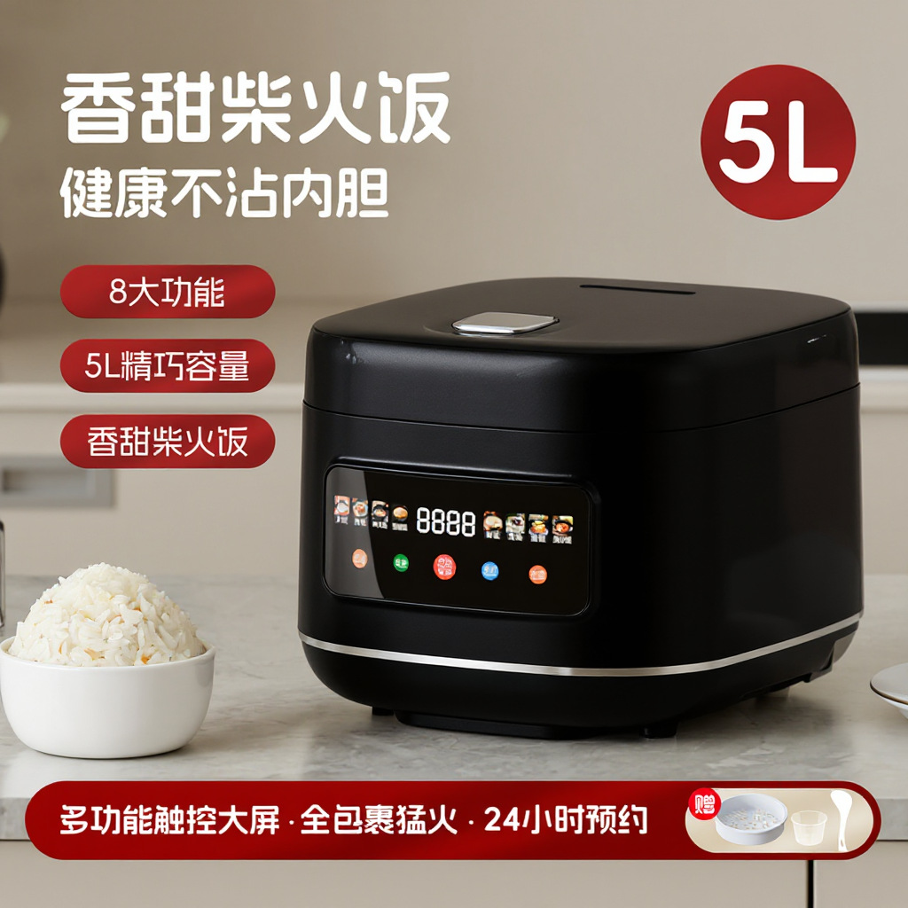 Rice Cooker Smart Rice Cooker Household 5-Person Large-Capacity Scheduled Timer Soup Multi-Function Rice Cooker Cross-Border