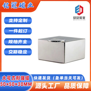���F؛�����������η��K50*50*30���FN35N50���Fʯ����S�F�����