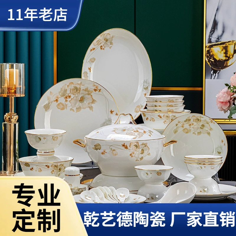 Посуда, набор, палочки для еды, подарок на день рождения, стиль light luxury, полный набор