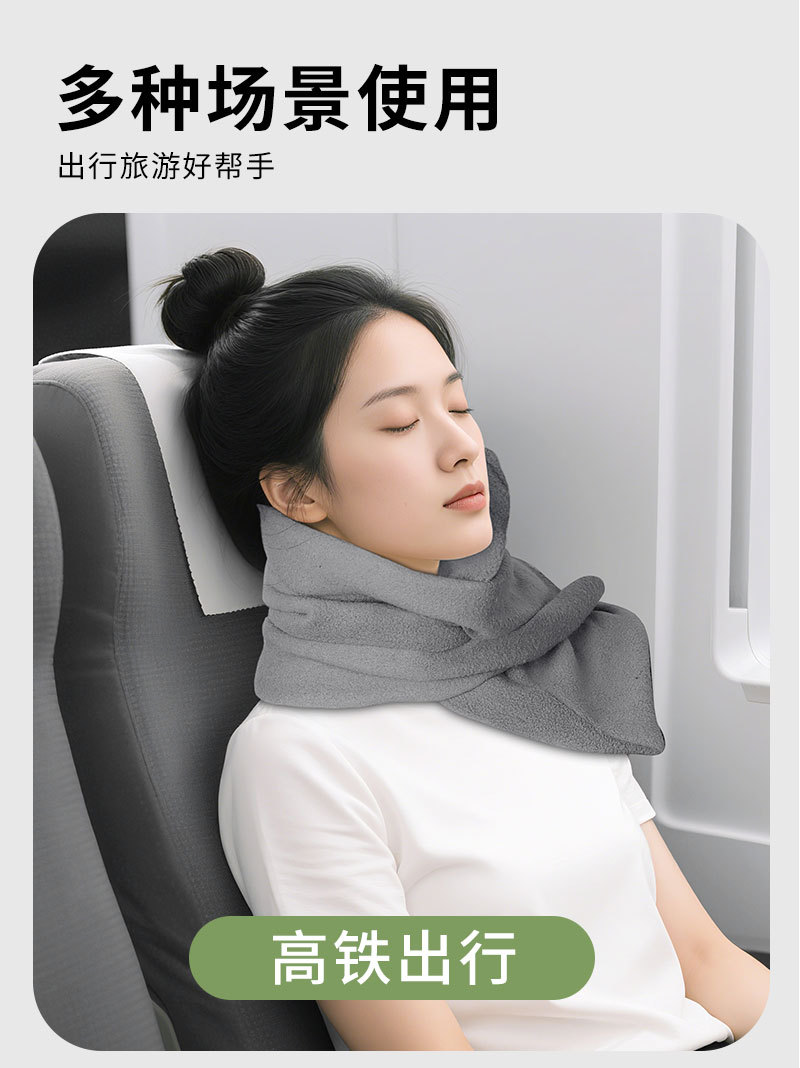 Travel Neck Pillow for Airplane Travel, High-Speed Rail Train Neck Support Pillow, Portable U-Shaped Pillow, Office Nap Pillow
