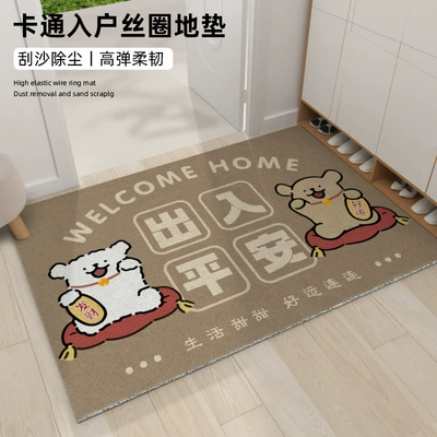 Mat Cute Line Puppy Entry — Avtomobil döşəmə paspasları - flowers-lines-puppies-go-in-and-out-safely-brown-4060cm-thickened-wire-ring