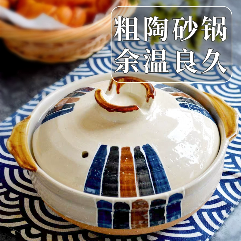 Кастрюля для риса Potcal, запекается без постороннего запаха, тушеный горшок, миска, суп, при высокой температуре, бытовой газовый газовый рожок