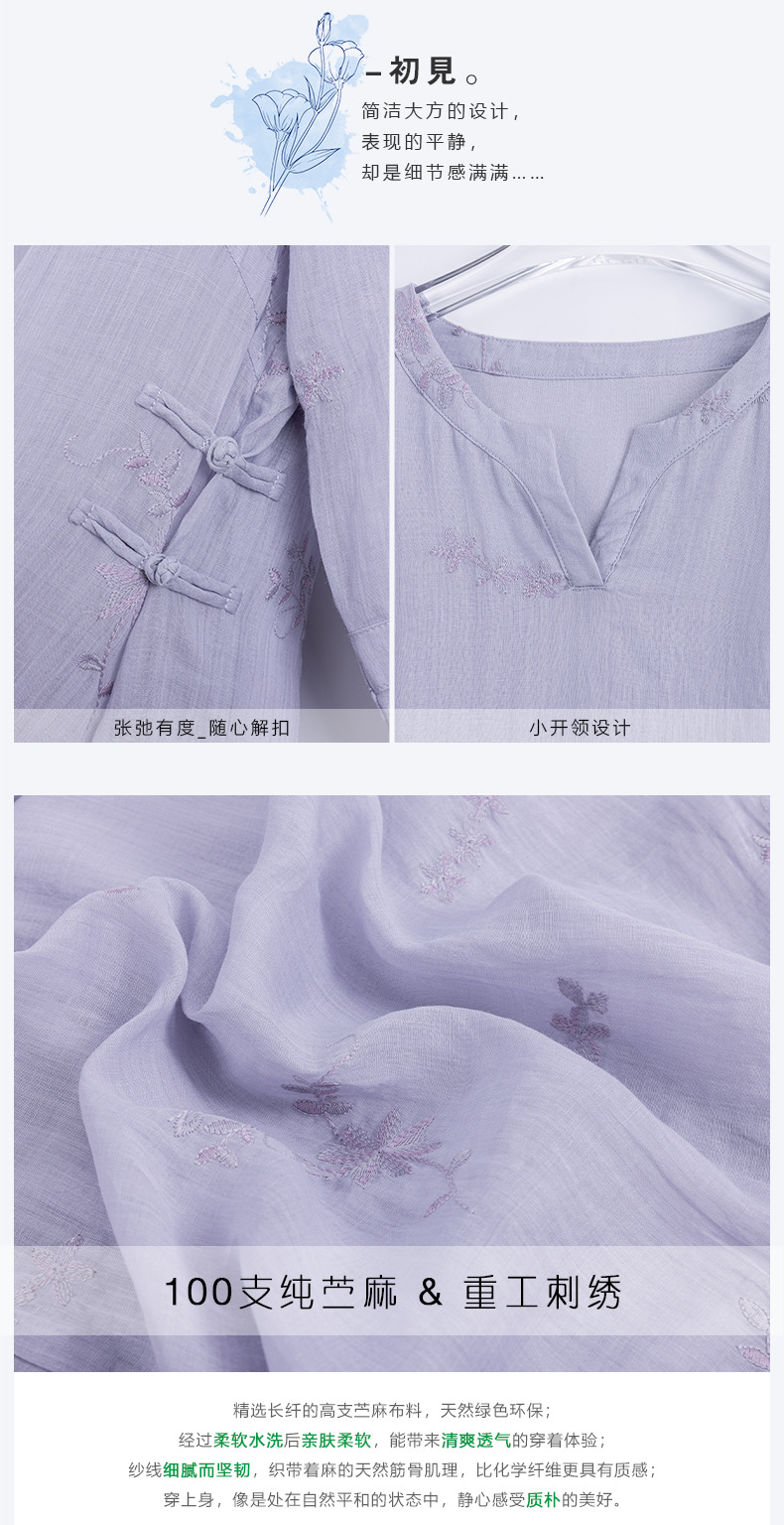 S506詳情頁_ (4).jpg
