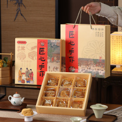 2025新款中秋月饼包装盒4粒9粒装高档蛋黄酥冰皮手工烘焙糕点礼盒