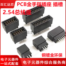 2.54mm�_�� NDK/TATҰ�ڿ������4-120P������ PCB����ָ�����o��