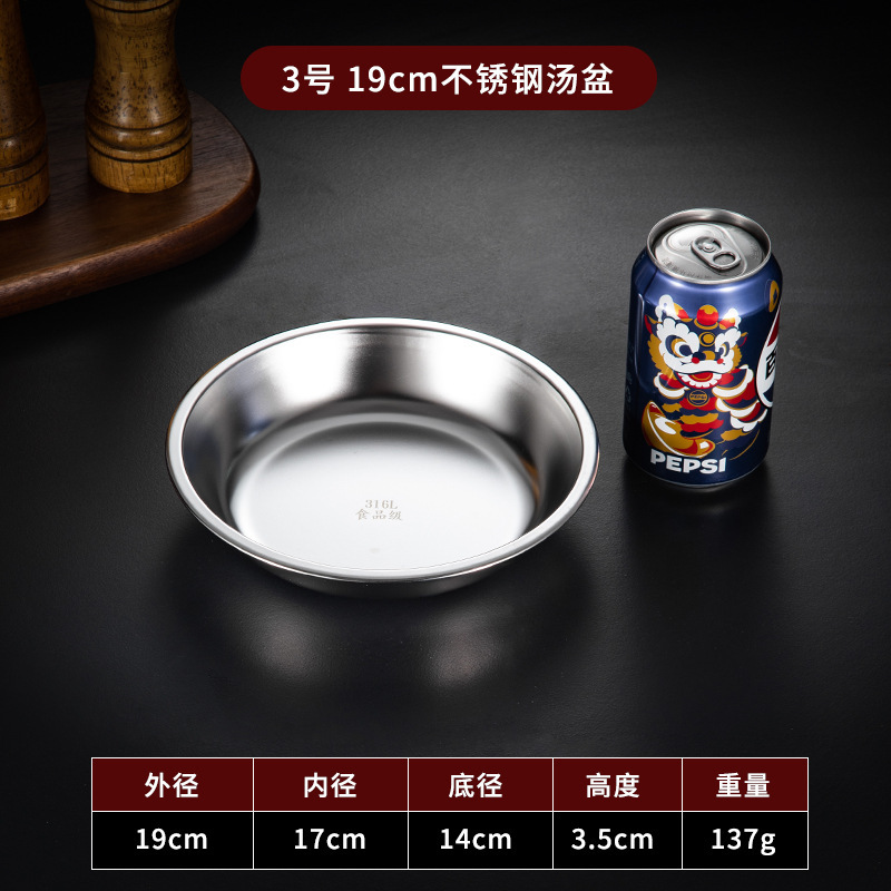 316 ステンレス鋼のポット食品グレードの平底スープボウルライスボウル家庭用小さなポットライスボウル肥厚鉄ポット小さなボウルポット|undefined