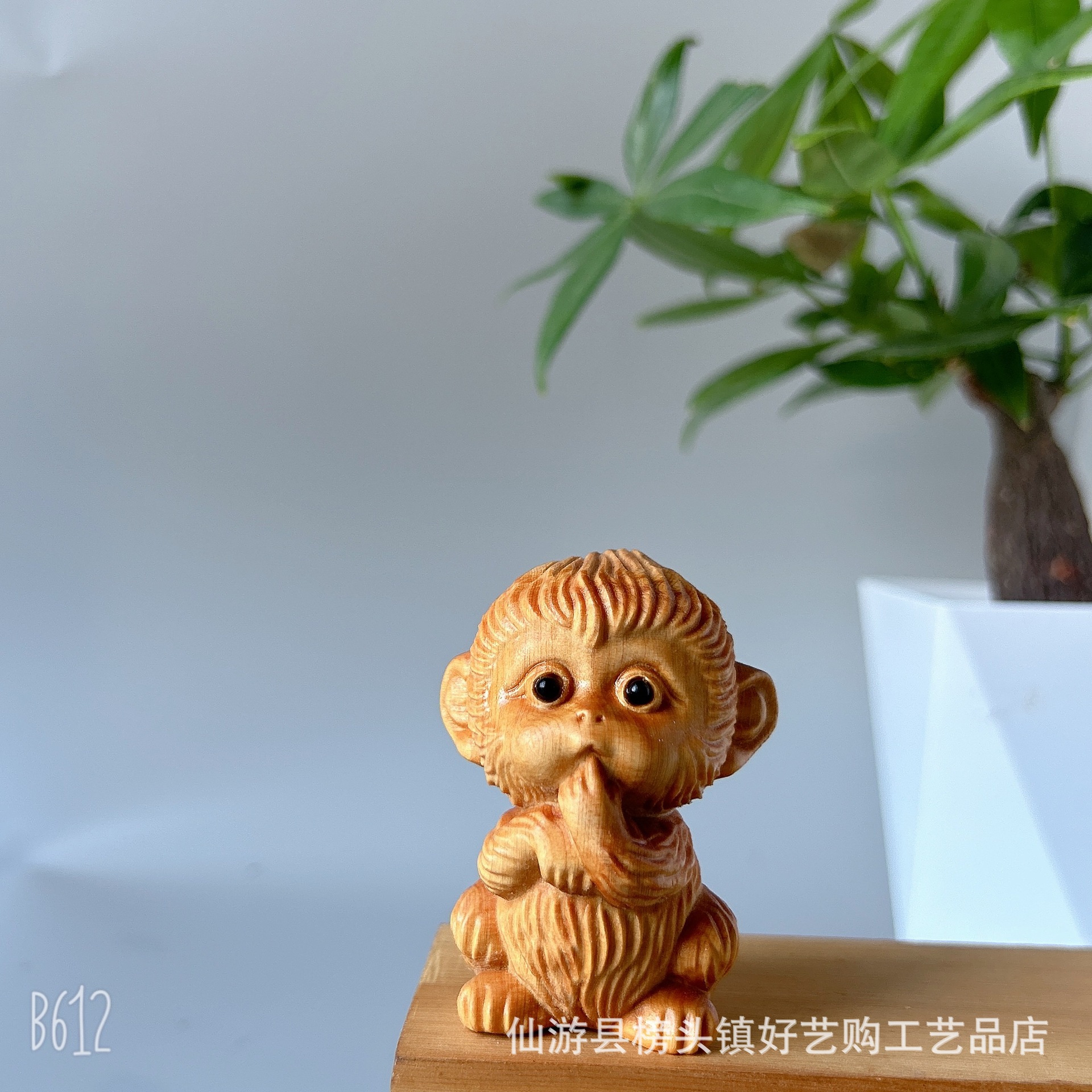 崖柏十二生肖手把件可愛吃手小猴送禮車鑰匙扣文玩展示擺件