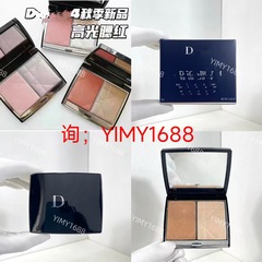 ビッグブランド Dijia 新製品 2 色ハイライト ブラッシュ パレット 8 グラムクロスボーダー外国貿易スポット 4 色: 100/200/287/45