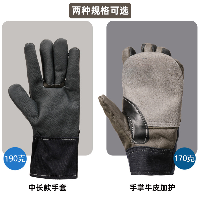 半皮手套牛仔布全掌海員手套耐磨 鋼鐵廠花皮手套 電焊工勞保手套