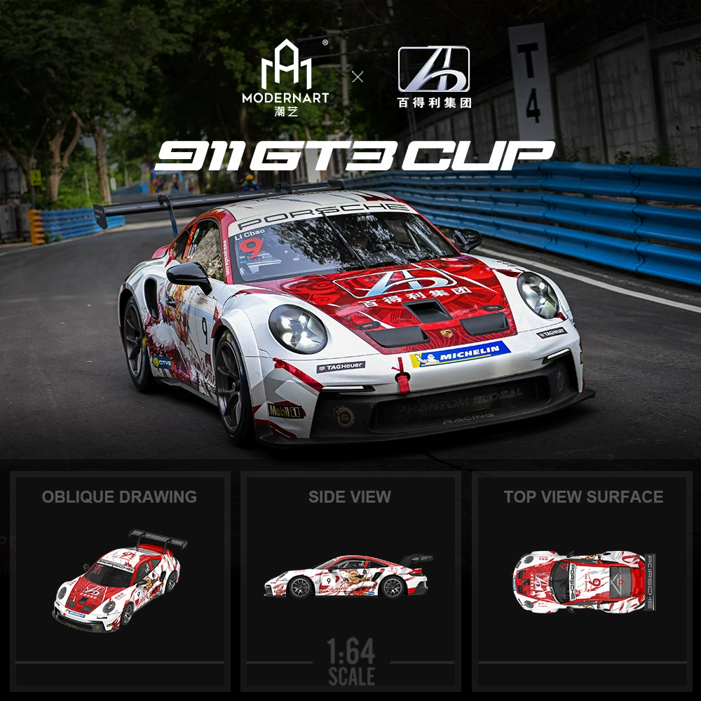 Оптовая продажа совместной модели Chaoyi & Baideli Co-branded Model 1:64 Porsche 911GT3 CUP Racing Alloy Car Model
