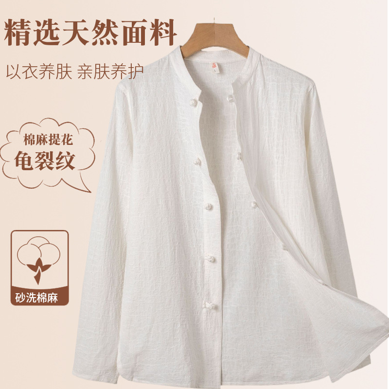 Spring and Autumn 2023 New Men's Cotton and Linen Jacquard Top Casual Loose Men's Chinese Style Tang Dress Shirt