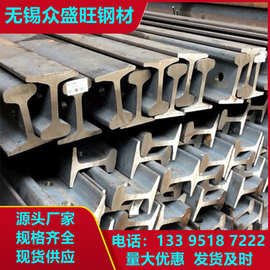 厂家路轨批发轨道钢现货道轨冲孔切割重机械轨道路轨可配货到厂