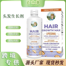 复合保健产品;植物精华;维生素