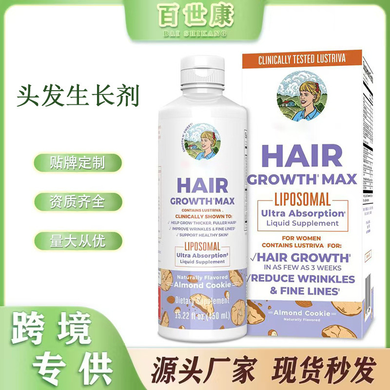 Amazon hair growth agent MaryRuth's Hair Growth Max Liposomal Biotin