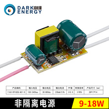 9-18W������12�չ�ܶ�ͷ�칫���������led�Ǹ��밵����������Դ