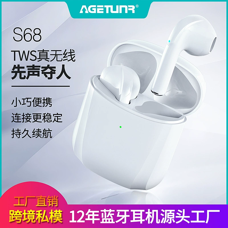 Pinmi S68 Bluetooth-гарнитура Спортивная гарнитура i10 Game Bluetooth TWS беспроводная сенсорная гарнитура Заводской магазин