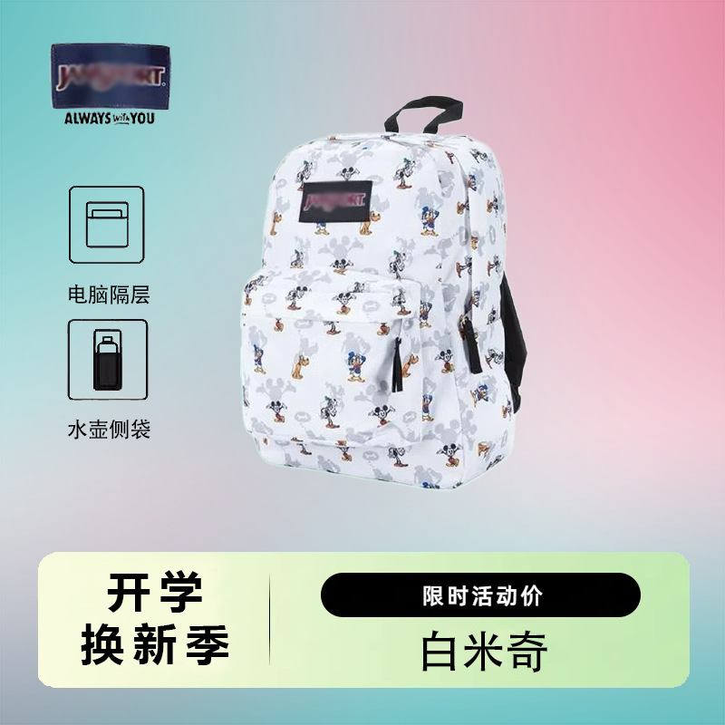 Bolsas de hombro nuevas JS al por mayor transfronterizas para hombres y mujeres, mochilas escolares para estudiantes de Jasper, mochilas de computadora de gran capacidad para estudiantes de secundaria y preparatoria