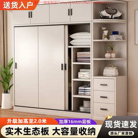 加厚衣柜卧室家用实木板大衣橱轻奢柜子组合收纳柜现代简约储物柜