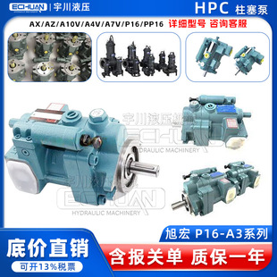 HHPCP16-A3/A2/A1/A0-F-R-01P08/P22/P36/P46/P70�߉���������