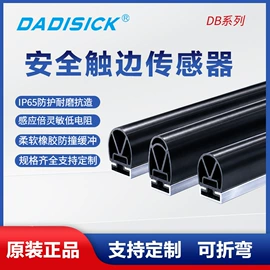 其他传感器;光电传感器;接近传感器 