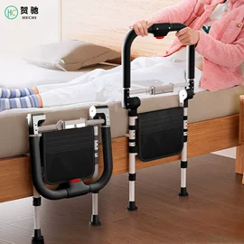 保健器具配件;床护栏;卫浴扶手