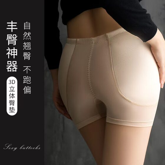 Fengcrotch artifact seamless fake crotch width pad summer ultra-thin increased crotch width improved hip sunken underwear safety pants