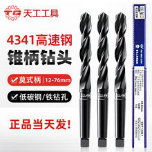 �칤TGƷ�� Īʽ׶���黨�� 4341���ٸֲ���12-76mm׶���黨��ͷ