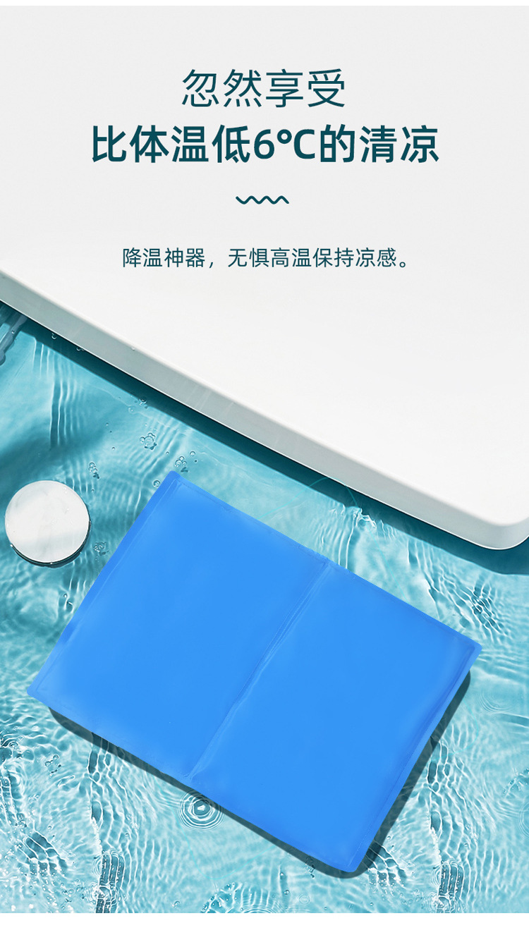 宠物冰垫_09