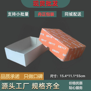 Wholesale thickened upper and lower lid folding inner box packaging box gift empty box nail box color universal gift box