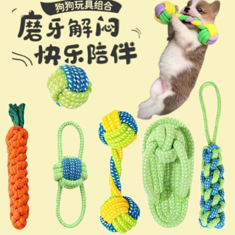 Dog Toys, Bite-Resistant Woven Rope Knots, Teeth-Grinding Rope That Won'T Break, Suitable for Puppies and Large/Small Dogs, Pet Boredom-Relief and Educational Toys