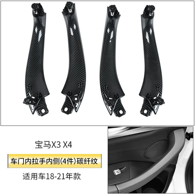 G08 Door Lift Switch Trim – Armrest, handle, handle - inner-four-piece-handle-carbon-fiber-pattern